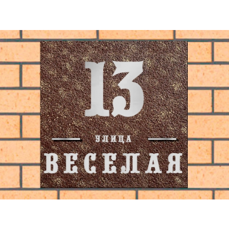 Квадратная рельефная литая табличка на дом купить в Бежецке артикул ЛТ013 коричневая с патиной
